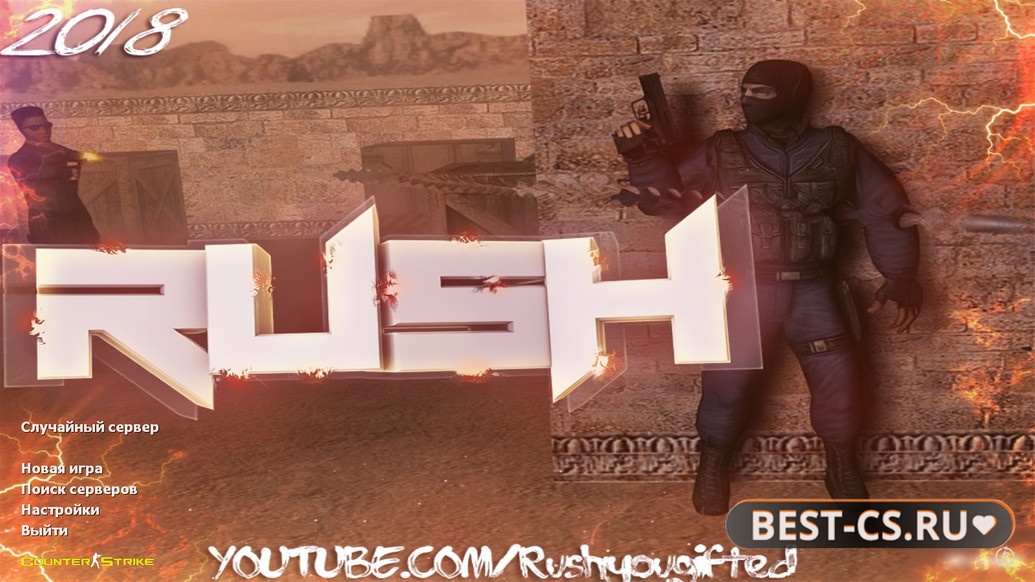 Превью CS 1.6 от Rush Show