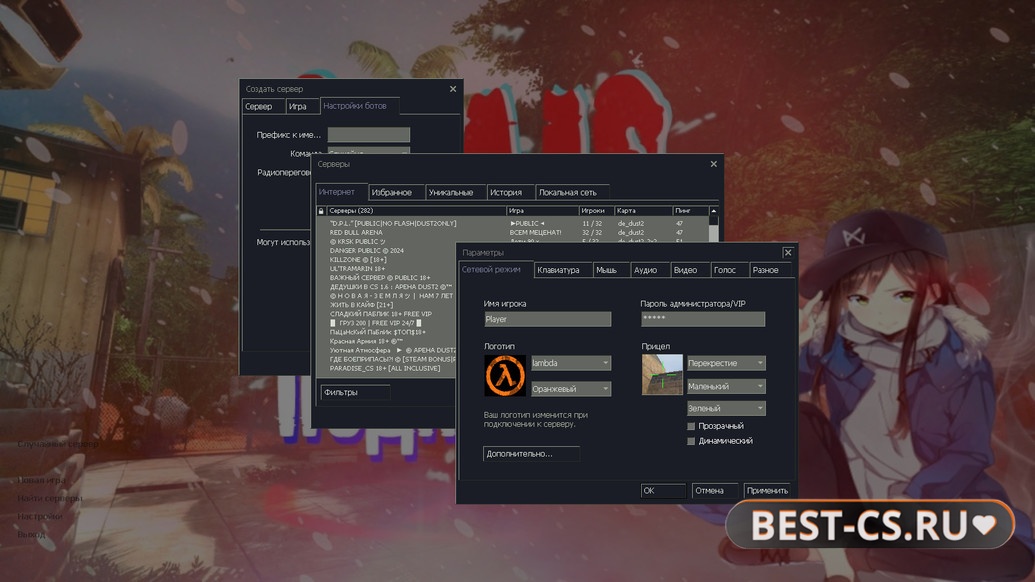 Скриншот 1 CS 1.6 от S0AIS