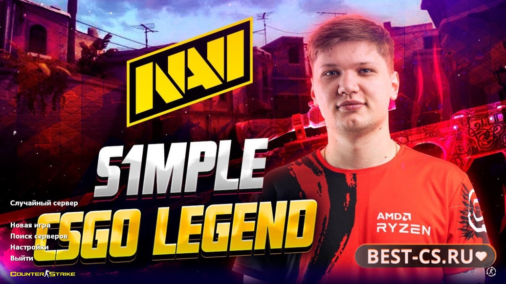 Скриншот CS 1.6 от s1mple