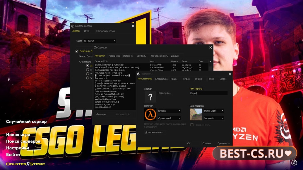 Скриншот 1 CS 1.6 от s1mple