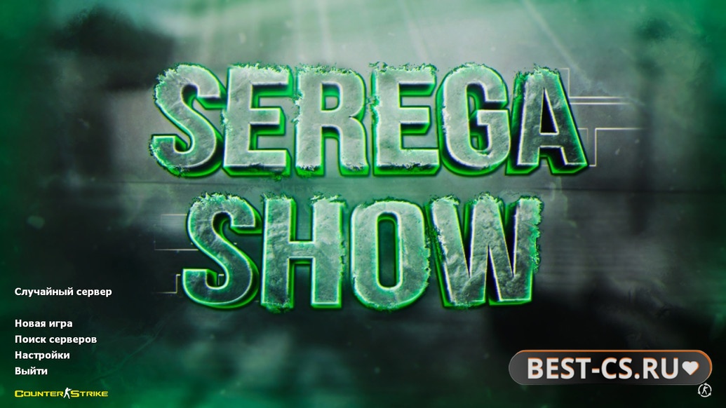 Превью CS 1.6 от Serega Show