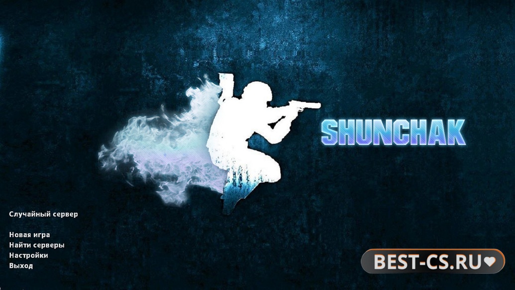 Скриншот CS 1.6 Shunchaki PRO