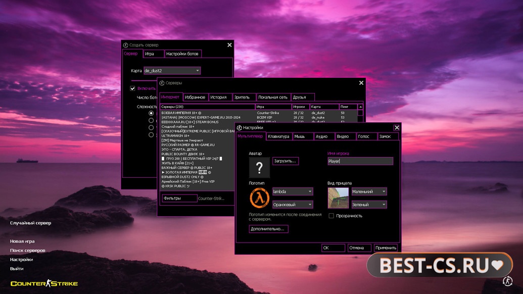 Скриншот 1 CS 1.6 от Skrudgemode