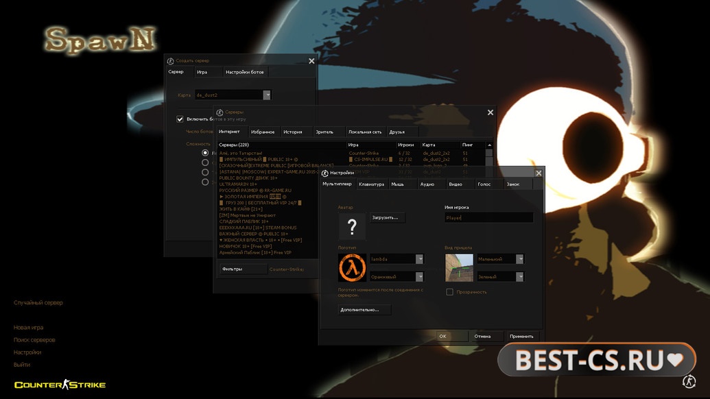 Скриншот 1 CS 1.6 от SpawN
