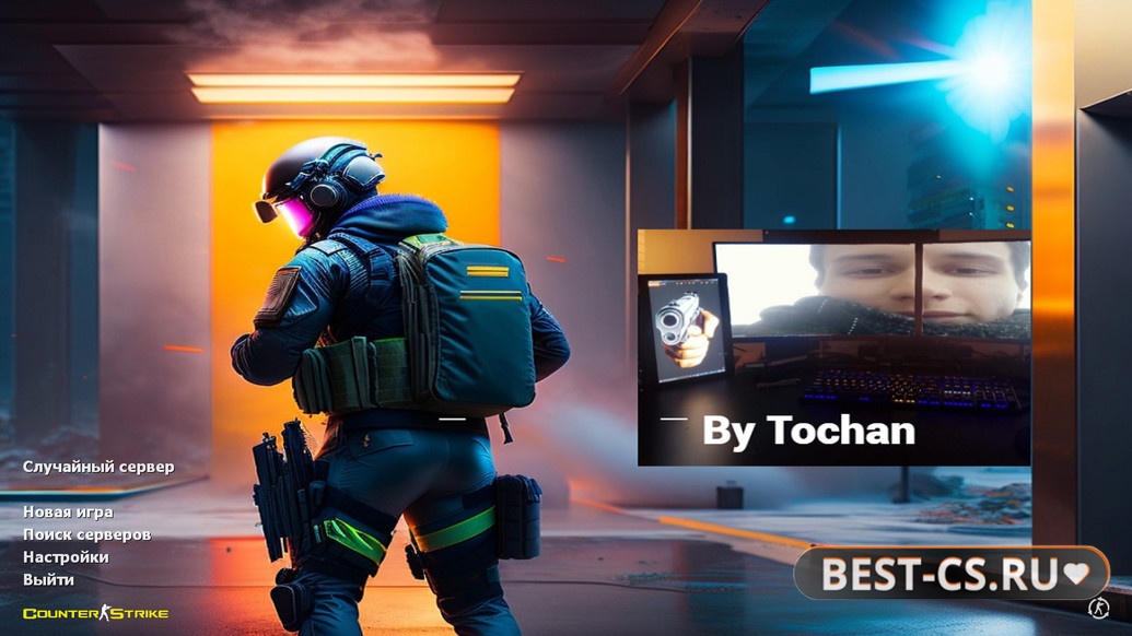 Превью CS 1.6 от Tochan
