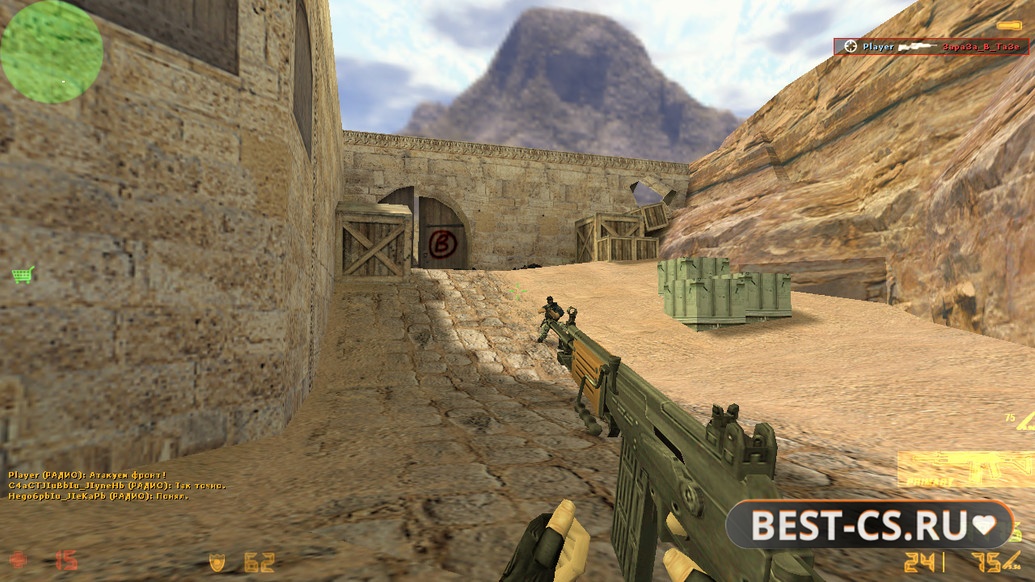 Скриншот 1 CS 1.6 от Valve