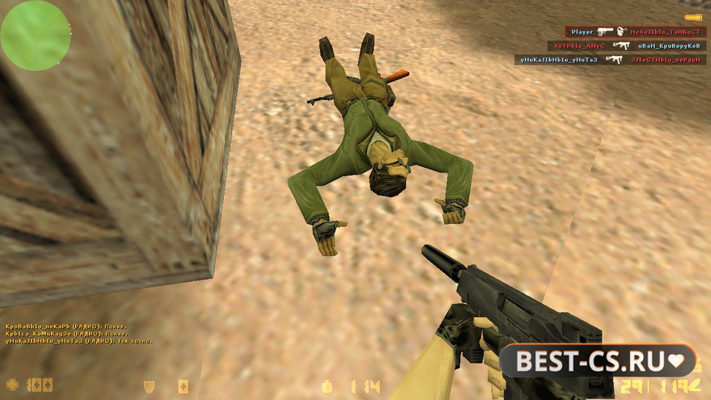 Скриншот 3 CS 1.6 от Valve
