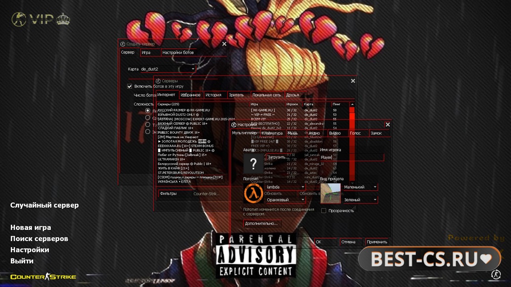 Скриншот 1 CS 1.6 от XXXTentacion