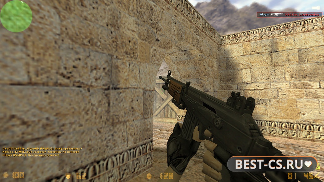 Скриншот 4 CS 1.6 Classic