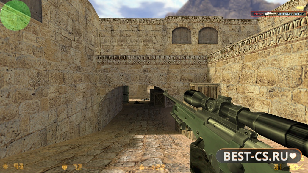 Скриншот 5 CS 1.6 Classic