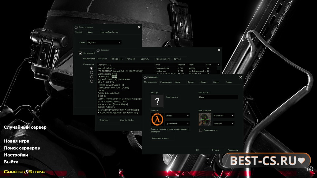 Скриншот 1 CS 1.6 Cool HD