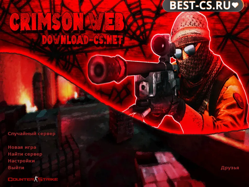 Превью CS 1.6 Crimson Web