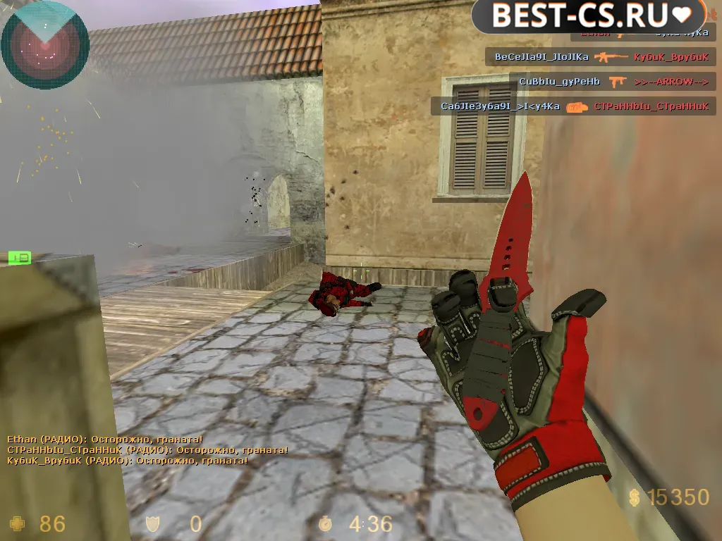 Скриншот 2 CS 1.6 Crimson Web