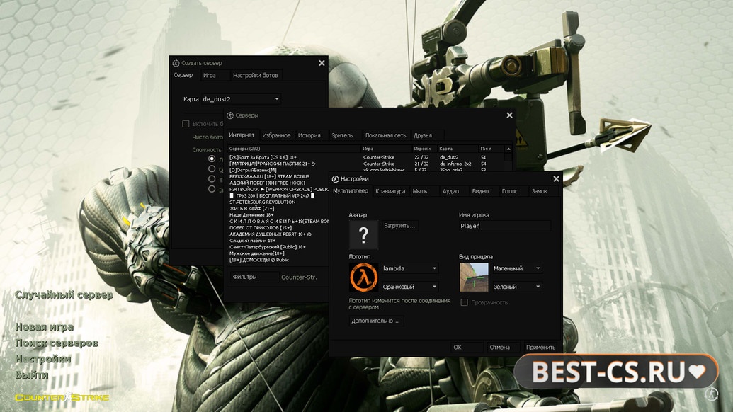 Скриншот 1 CS 1.6 Crysis