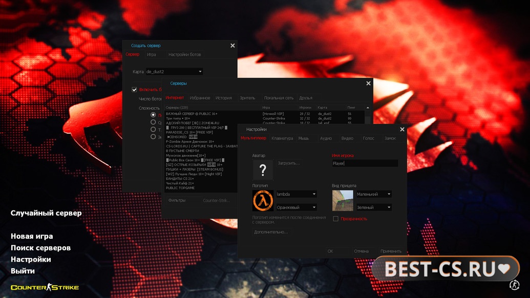 Скриншот 1 CS 1.6 CS GO V2