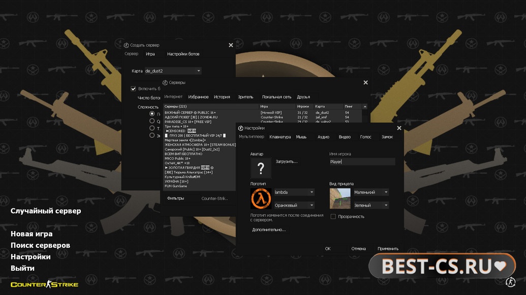 Скриншот 1 CS 1.6 CS GO v3 без анимации
