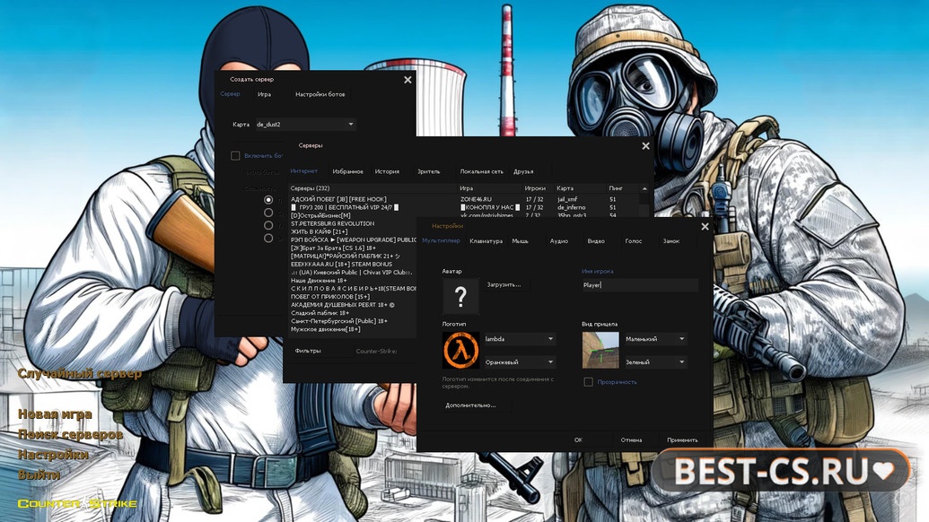 Скриншот 1 CS 1.6 Definitive
