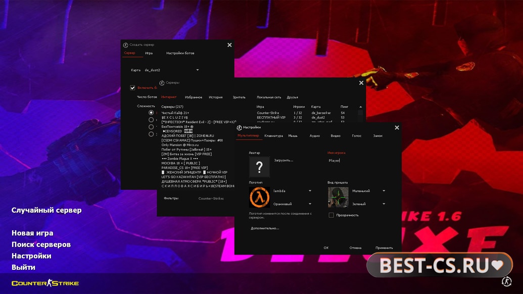 Скриншот 1 CS 1.6 Deluxe