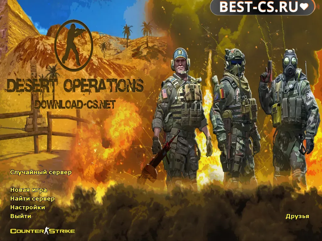 Превью CS 1.6 Desert Operations