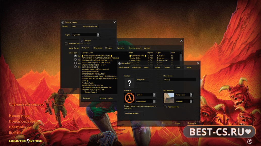 Скриншот 1 CS 1.6 Doom