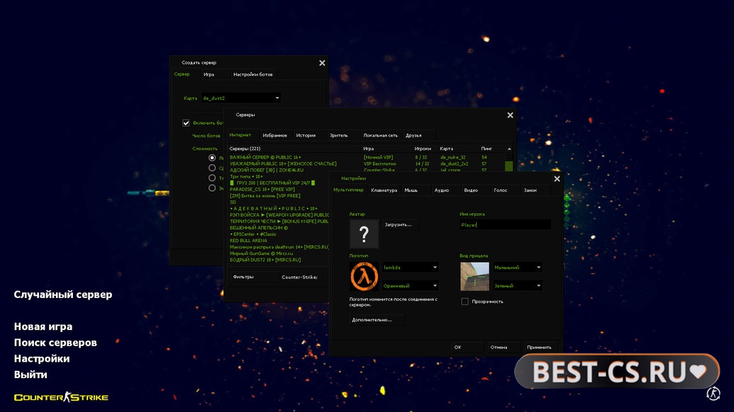 Скриншот 1 CS 1.6 Dragon World