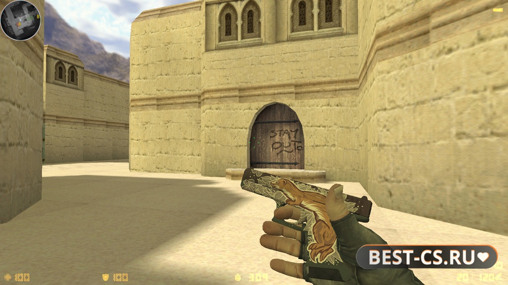 Скриншот 8 CS 1.6 Dragon World