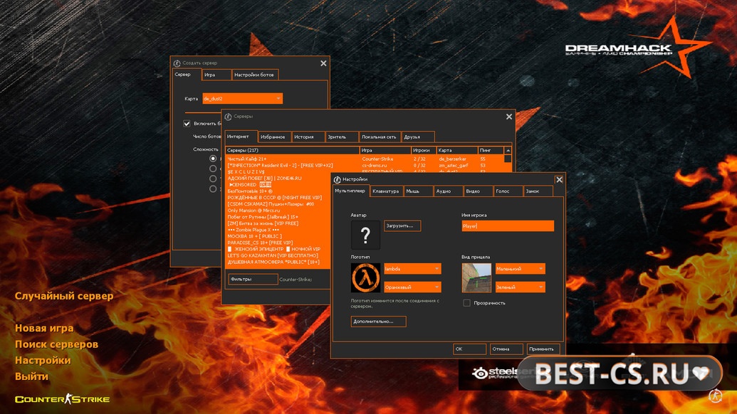 Скриншот 1 CS 1.6 DreamHack