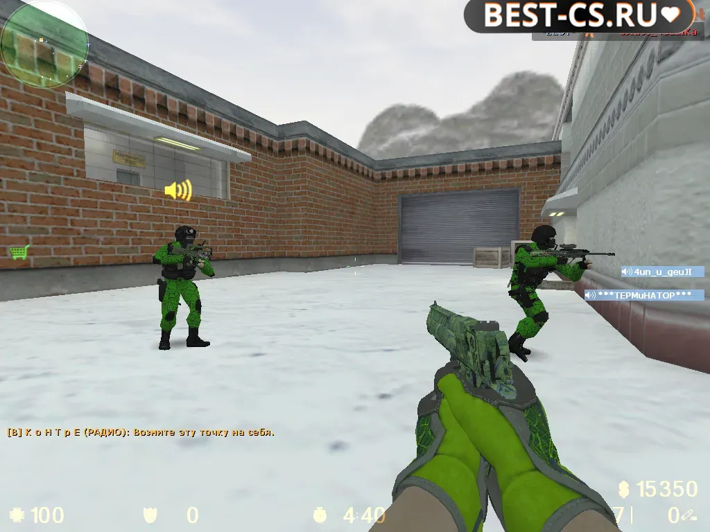 Скриншот 5 CS 1.6 Emerald Web