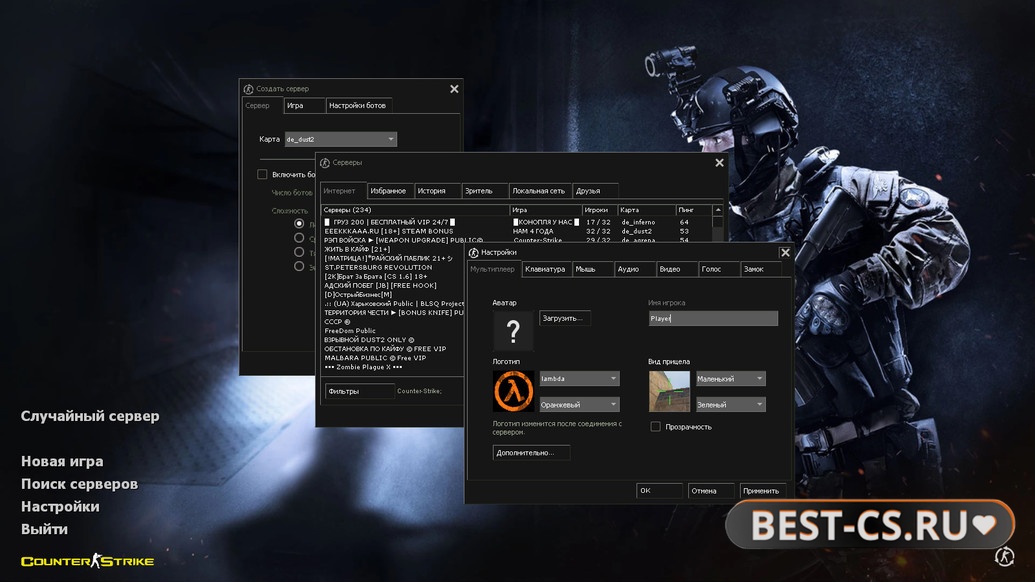 Скриншот 1 CS 1.6 Enhanced