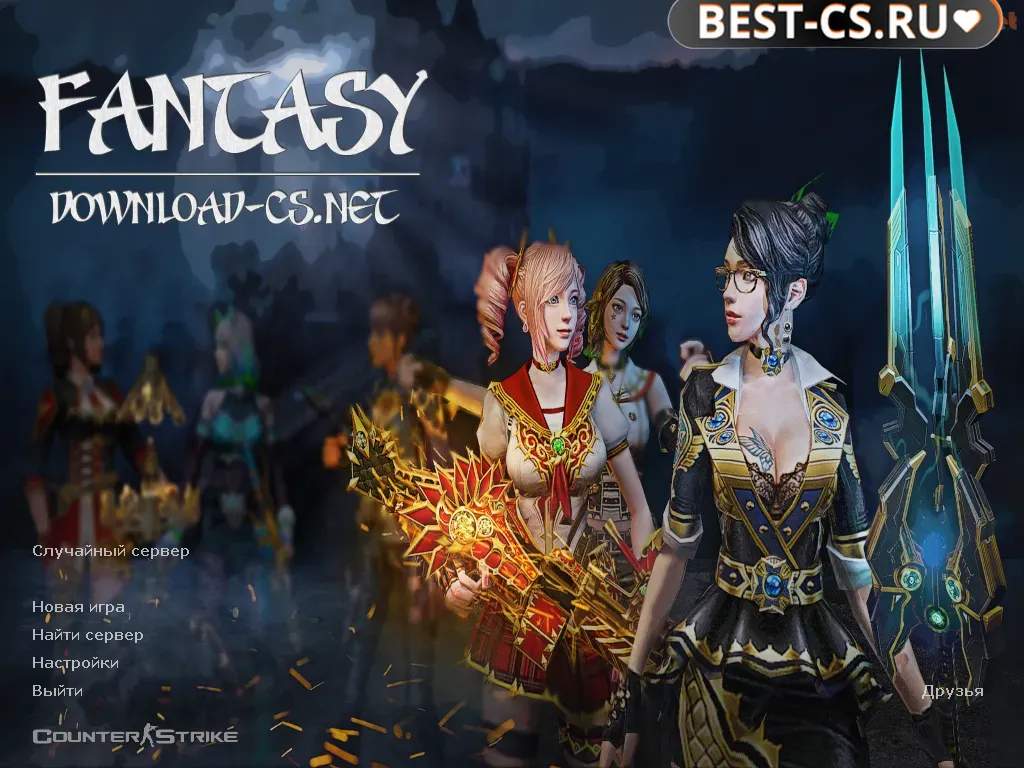 Скриншот CS 1.6 Fantasy