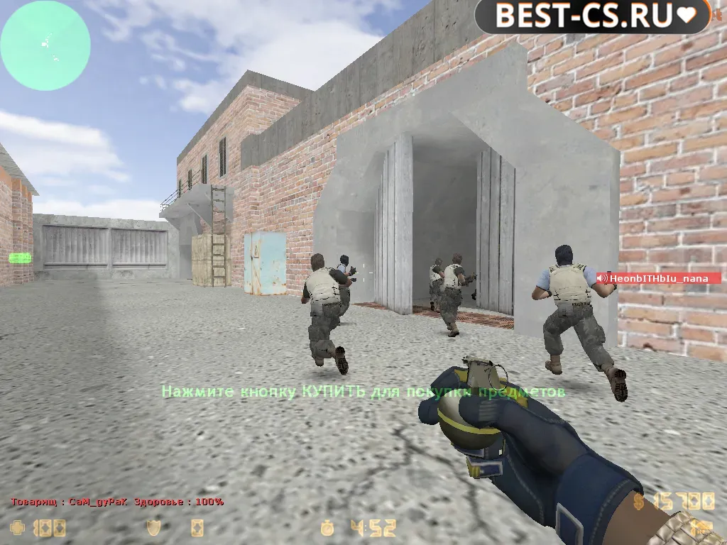 Скриншот 9 CS 1.6 Field Agent