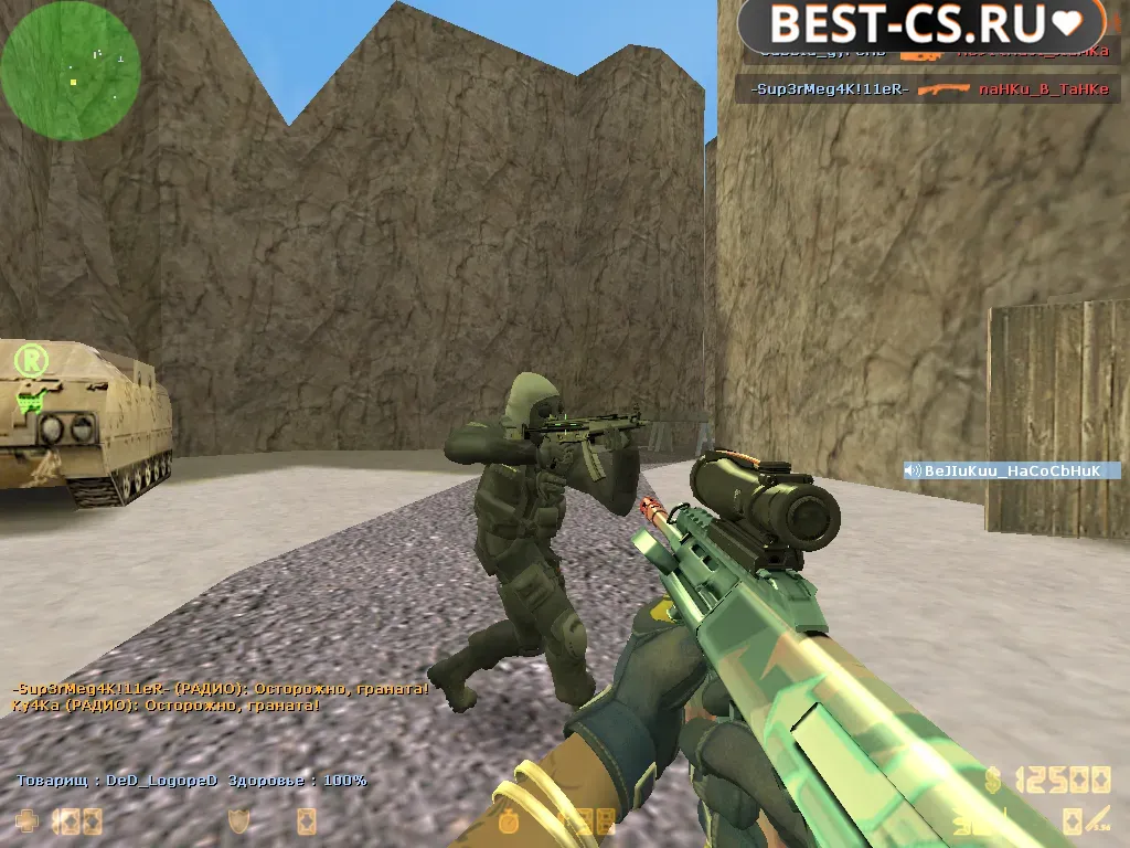 Скриншот 12 CS 1.6 Field Agent