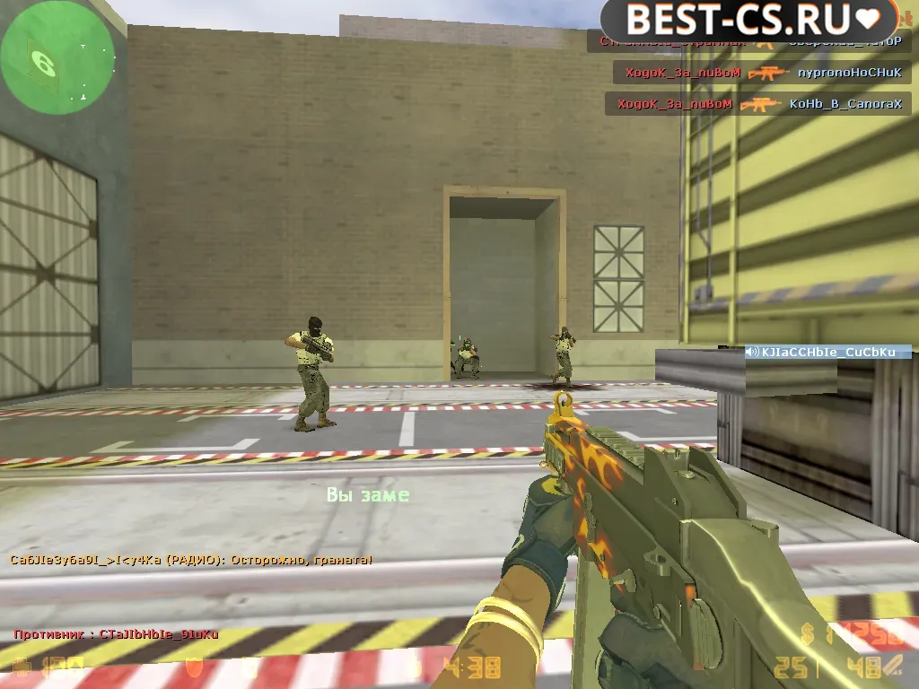 Скриншот 7 CS 1.6 Field Agent