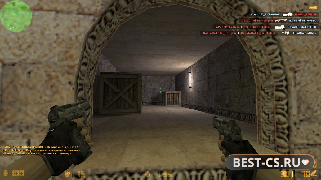 Скриншот 1 CS 1.6 для мощных ПК
