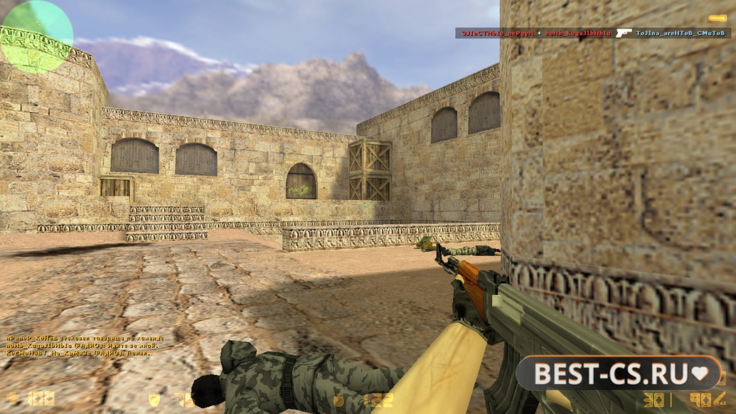 Скриншот 2 CS 1.6 на Windows 7