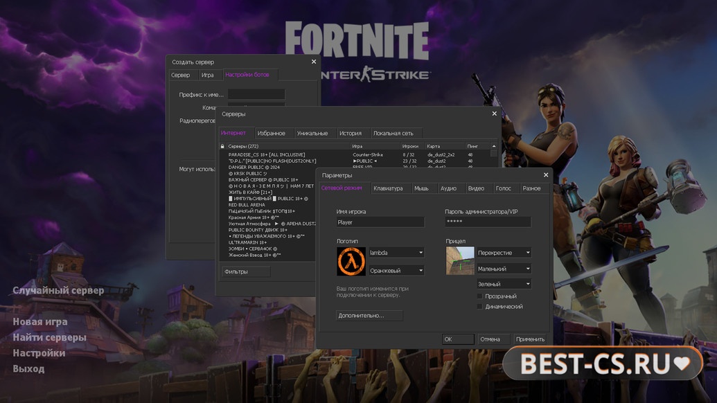 Скриншот 1 CS 1.6 Fortnite