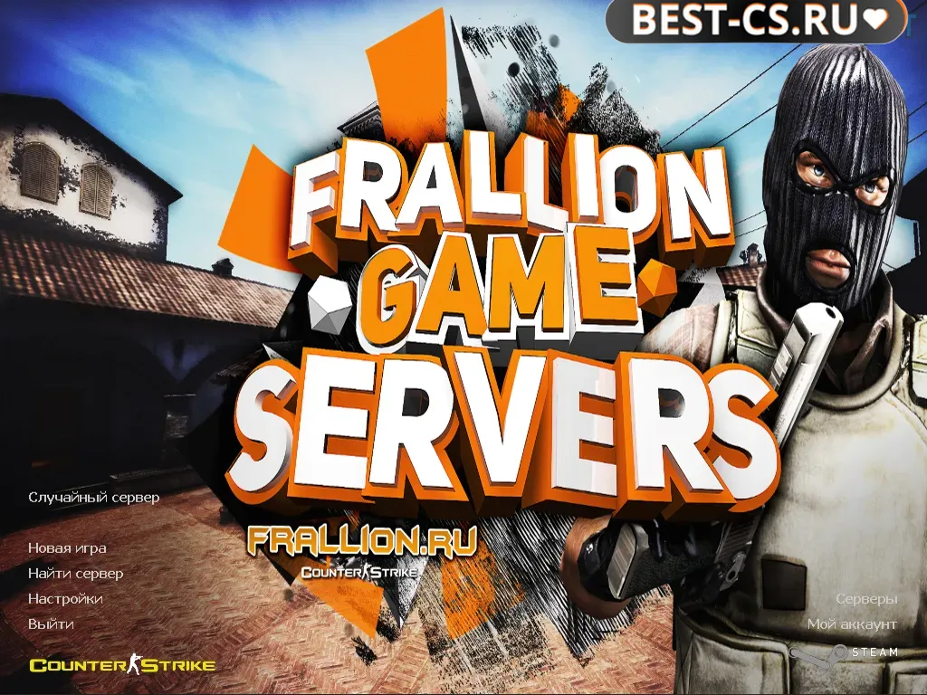Скриншот CS 1.6 Frallion