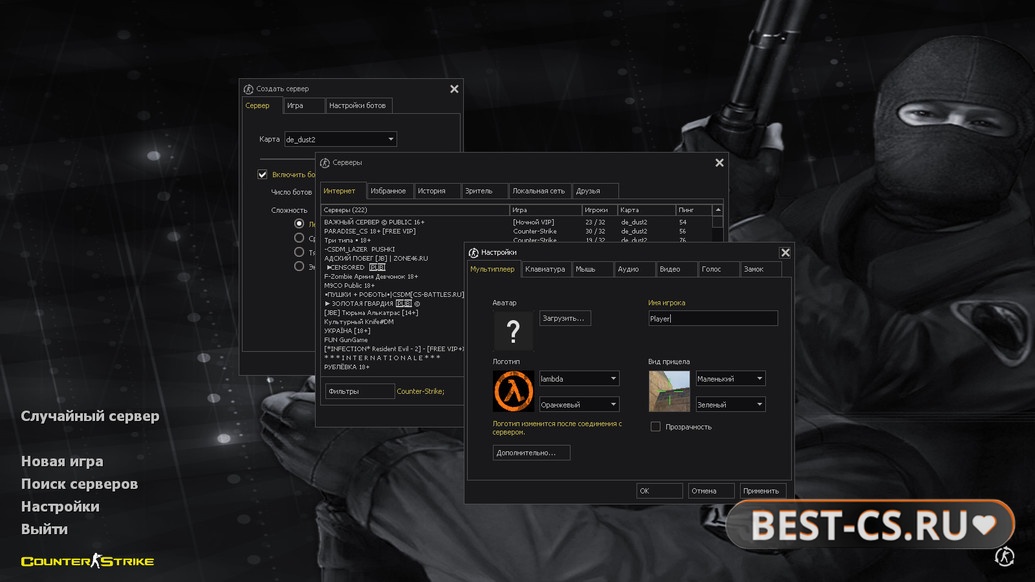Скриншот 1 CS 1.6 Freedo_m