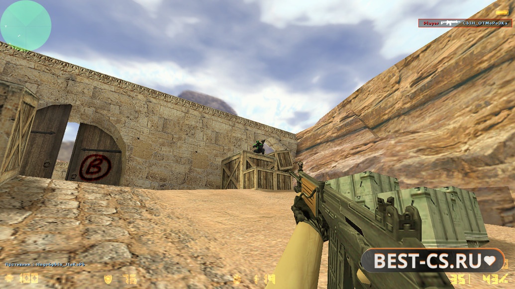 Скриншот 1 CS 1.6 полная версия
