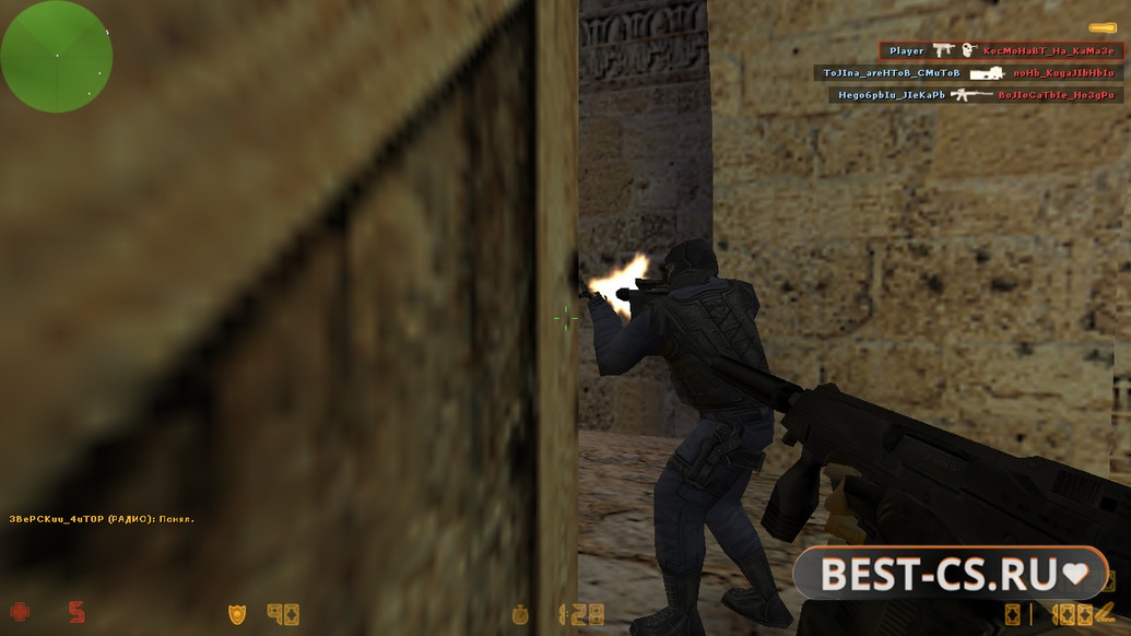 Скриншот 4 CS 1.6 полная версия