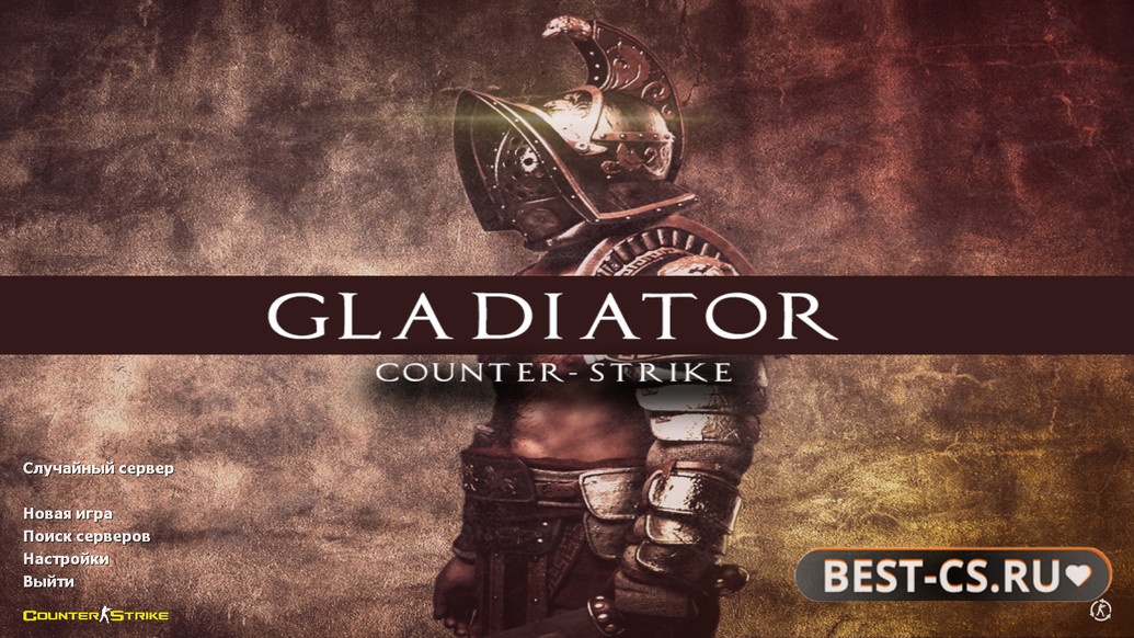 Превью CS 1.6 Gladiator