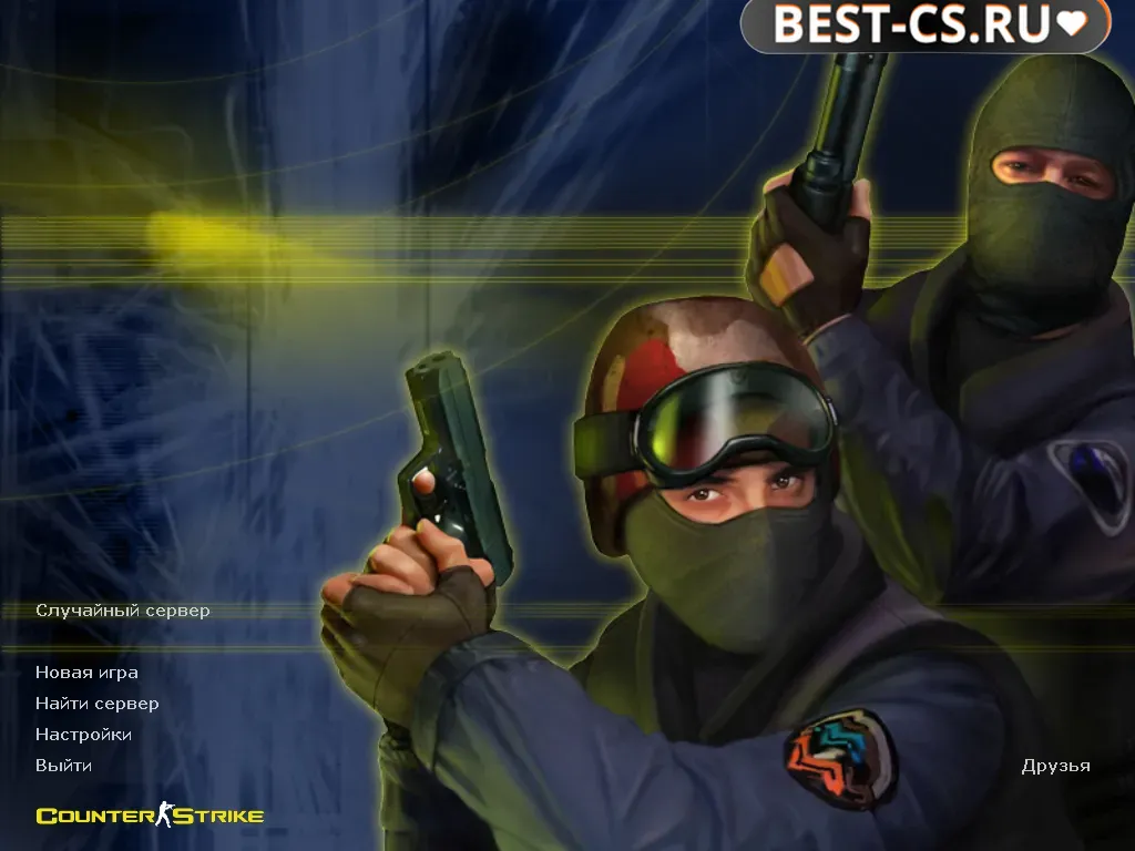Скриншот CS 1.6 Gold Client