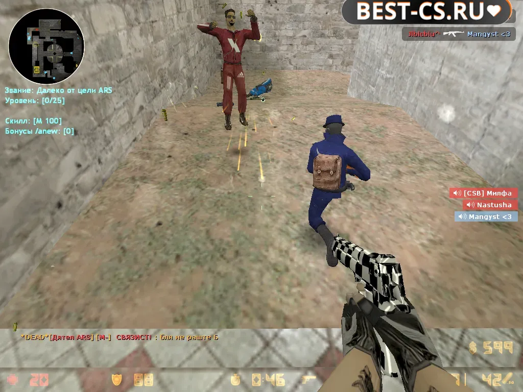 Скриншот 11 CS 1.6 Gold Client