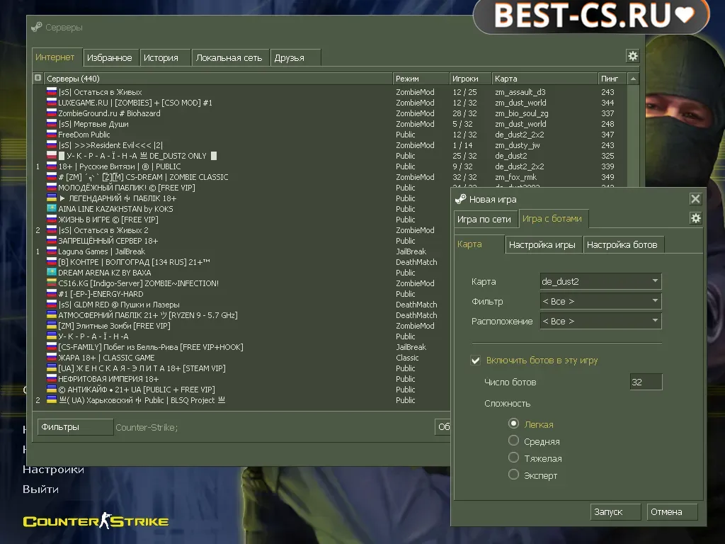 Скриншот 1 CS 1.6 Gold Client
