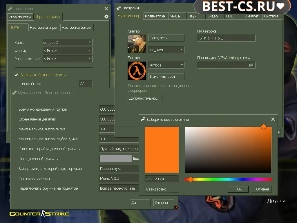 Скриншот 2 CS 1.6 Gold Client