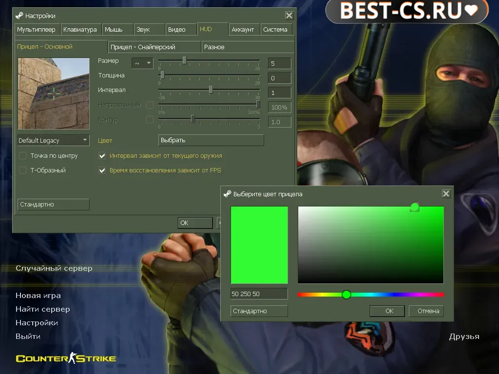 Скриншот 3 CS 1.6 Gold Client