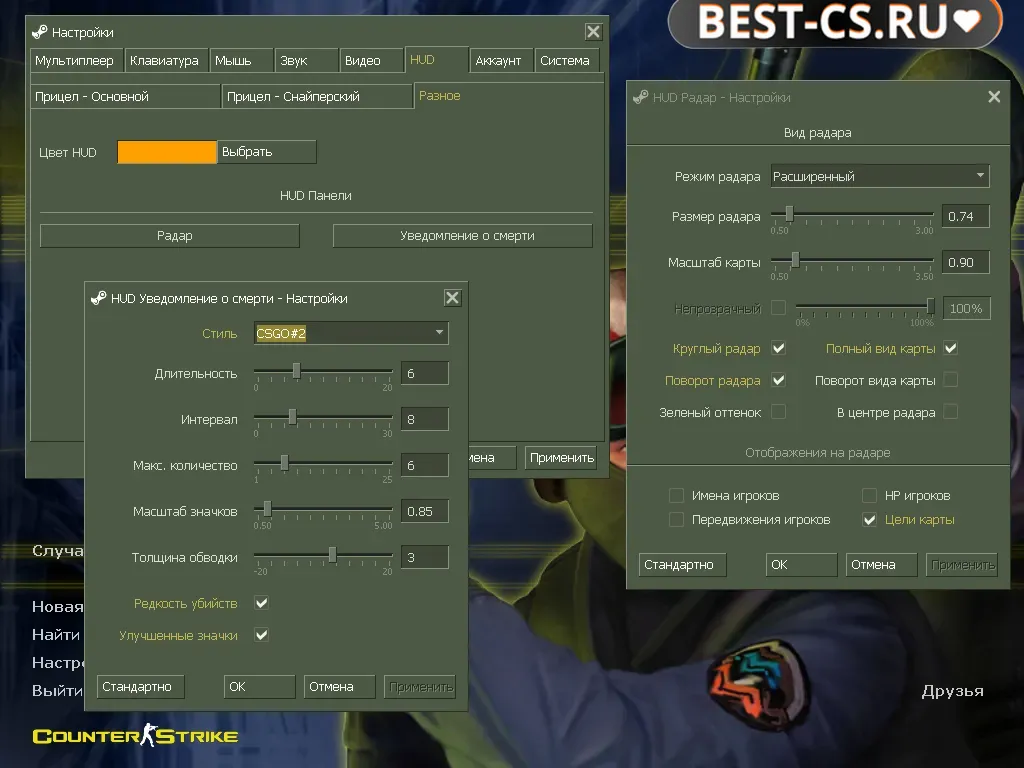 Скриншот 4 CS 1.6 Gold Client