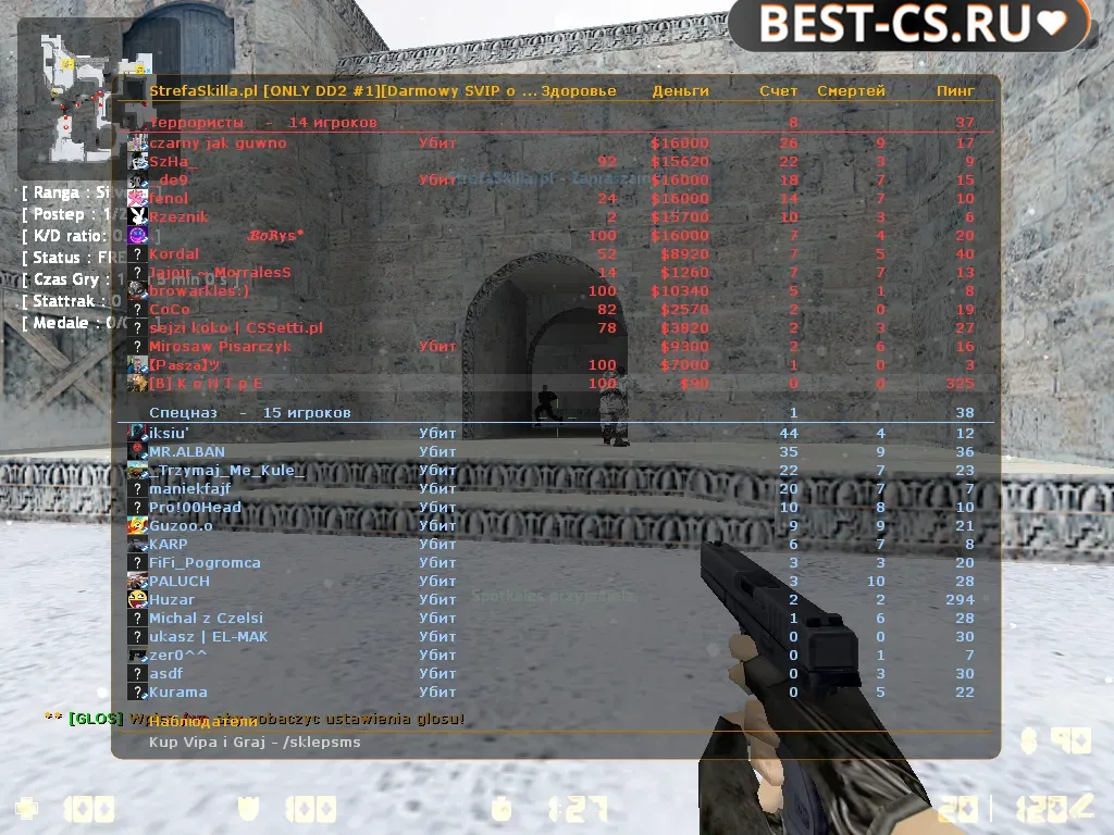Скриншот 5 CS 1.6 Gold Client