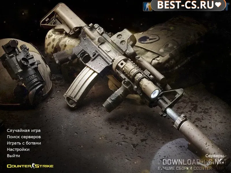 Скриншот CS 1.6 с золотым оружием