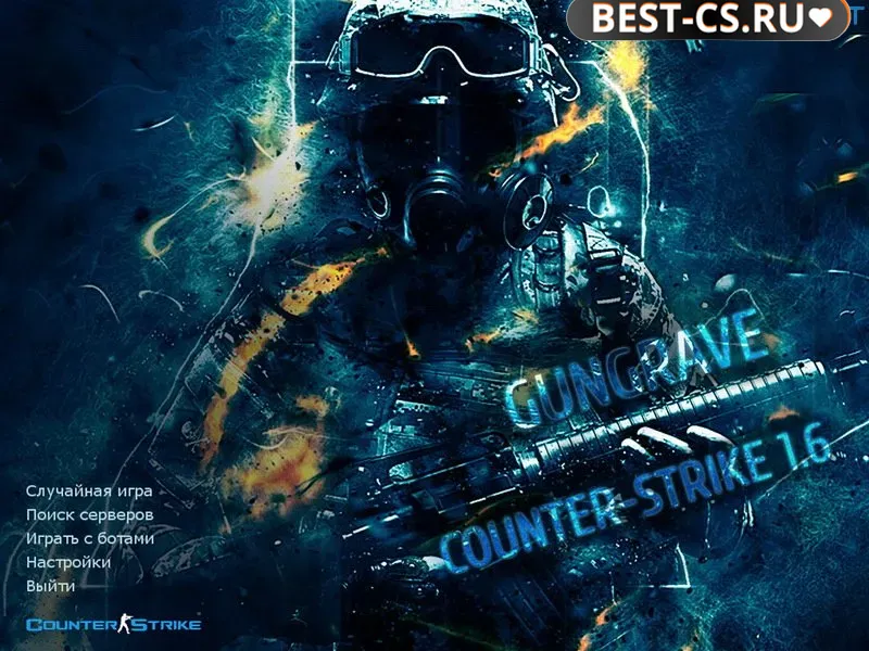 Скриншот CS 1.6 by GunGrave